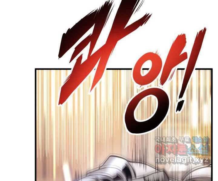 Sự Trở Lại Của Vị Thần Sức Mạnh: Chapter 70