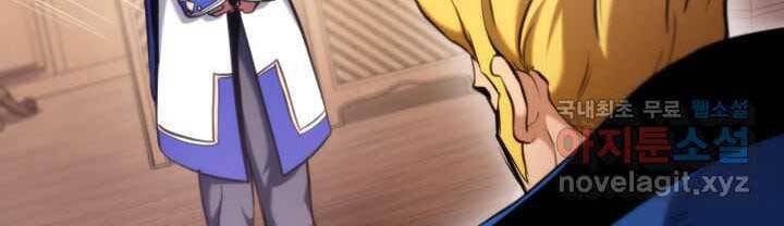 Sự Trở Lại Của Vị Thần Sức Mạnh: Chapter 70