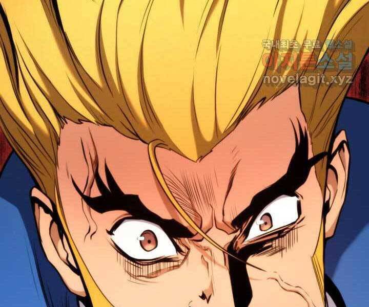 Sự Trở Lại Của Vị Thần Sức Mạnh: Chapter 70