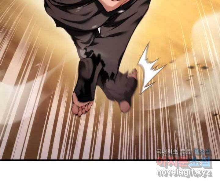 Sự Trở Lại Của Vị Thần Sức Mạnh: Chapter 70