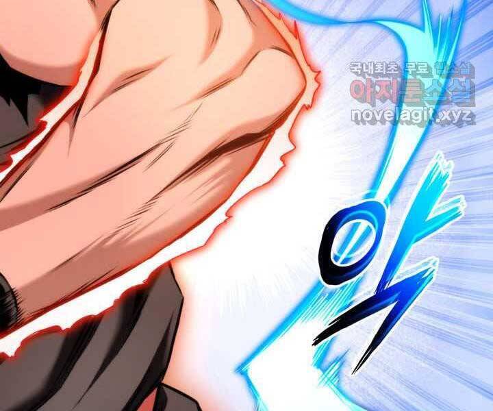 Sự Trở Lại Của Vị Thần Sức Mạnh: Chapter 70