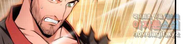 Sự Trở Lại Của Vị Thần Sức Mạnh: Chapter 70