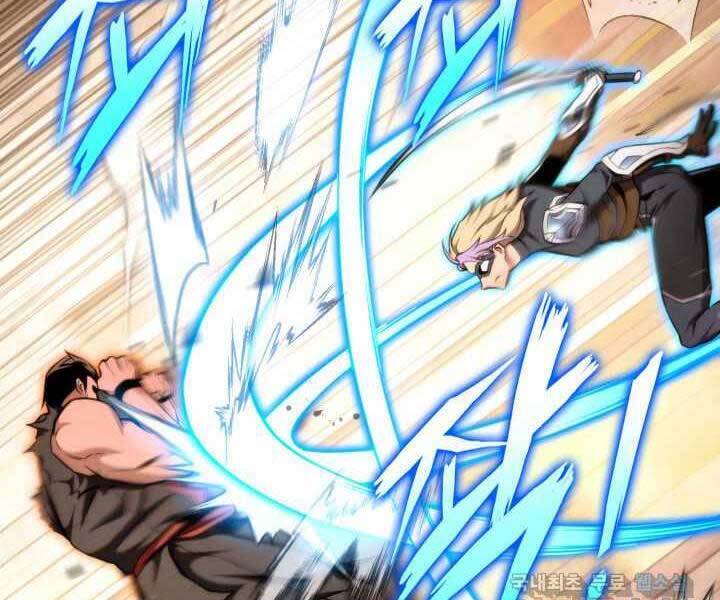 Sự Trở Lại Của Vị Thần Sức Mạnh: Chapter 70