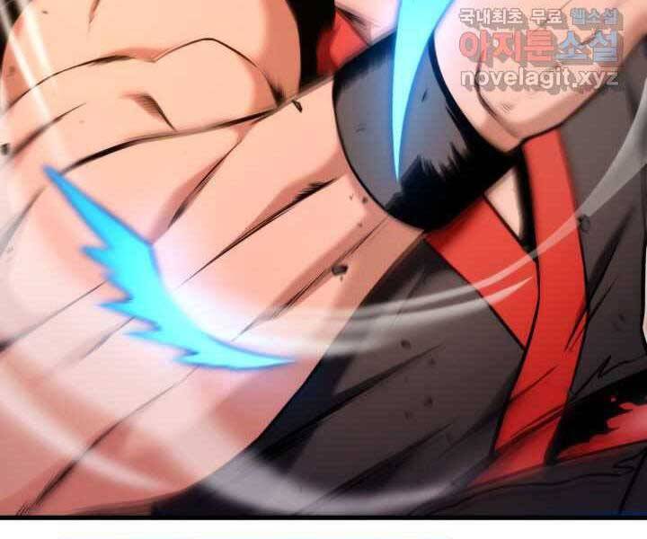 Sự Trở Lại Của Vị Thần Sức Mạnh: Chapter 70