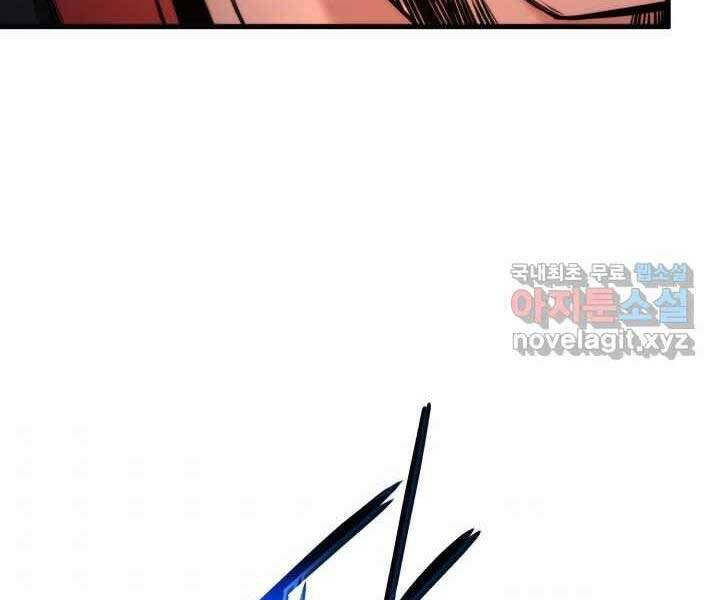 Sự Trở Lại Của Vị Thần Sức Mạnh: Chapter 70