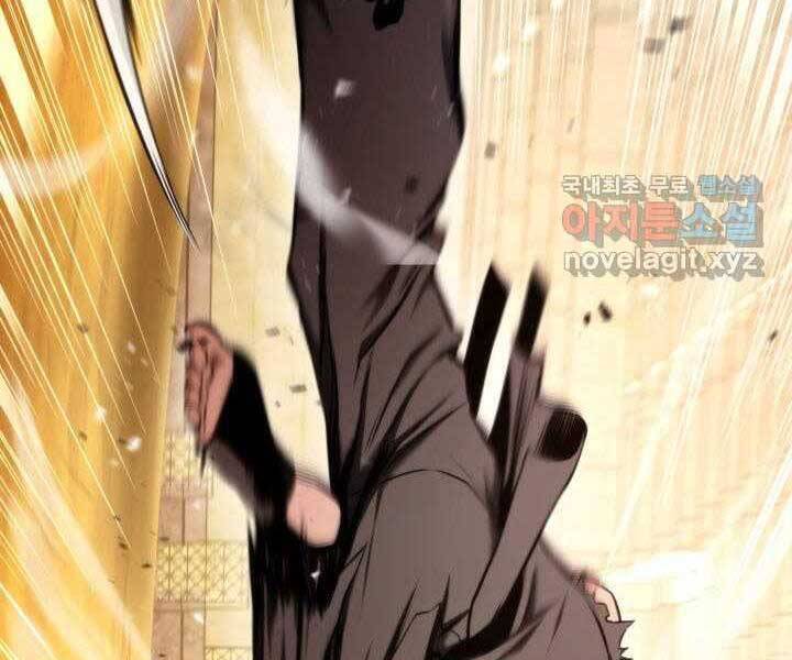 Sự Trở Lại Của Vị Thần Sức Mạnh: Chapter 70