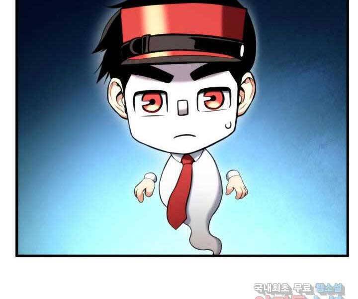 Sự Trở Lại Của Vị Thần Sức Mạnh: Chapter 70