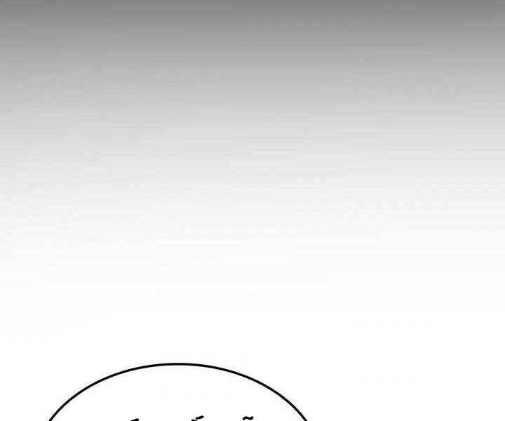 Sự Trở Lại Của Vị Thần Sức Mạnh: Chapter 70
