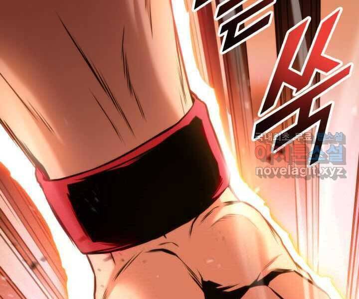 Sự Trở Lại Của Vị Thần Sức Mạnh: Chapter 70