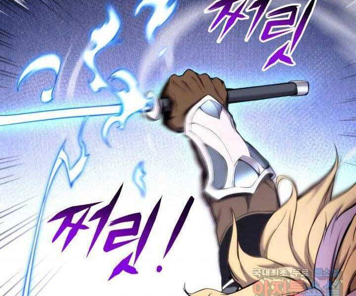 Sự Trở Lại Của Vị Thần Sức Mạnh: Chapter 70