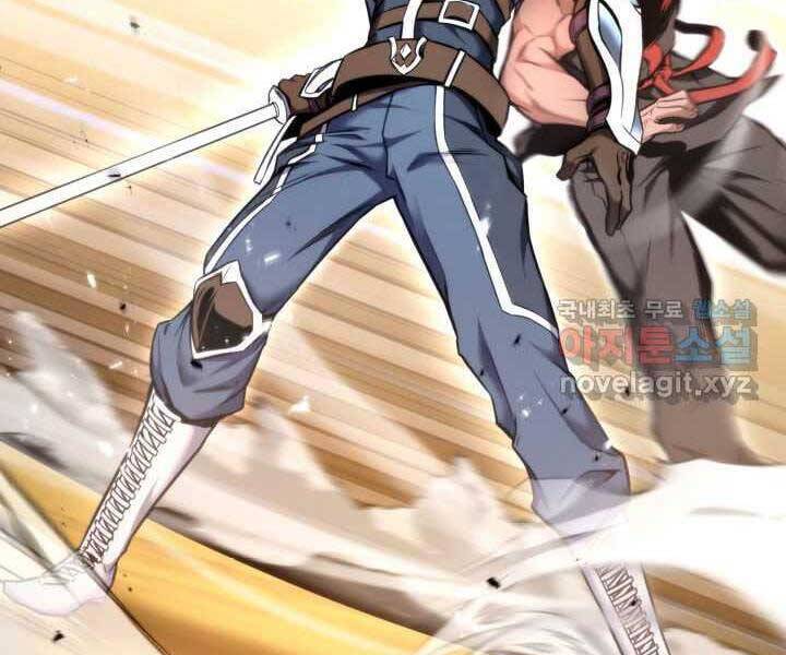 Sự Trở Lại Của Vị Thần Sức Mạnh: Chapter 70
