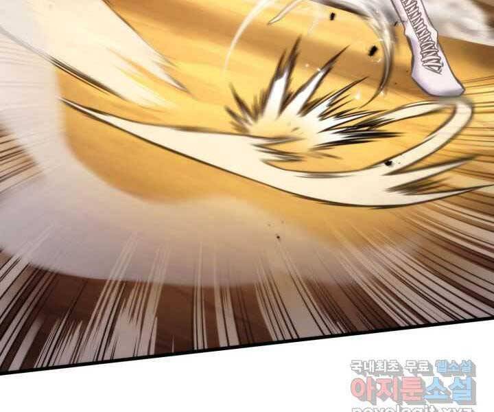 Sự Trở Lại Của Vị Thần Sức Mạnh: Chapter 70