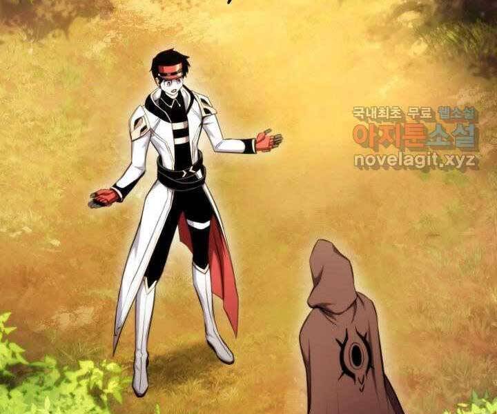 Sự Trở Lại Của Vị Thần Sức Mạnh: Chapter 71
