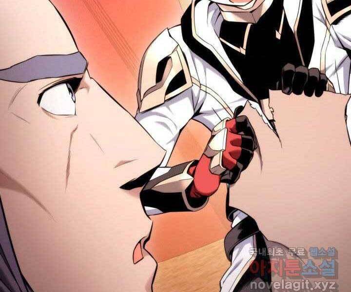 Sự Trở Lại Của Vị Thần Sức Mạnh: Chapter 71
