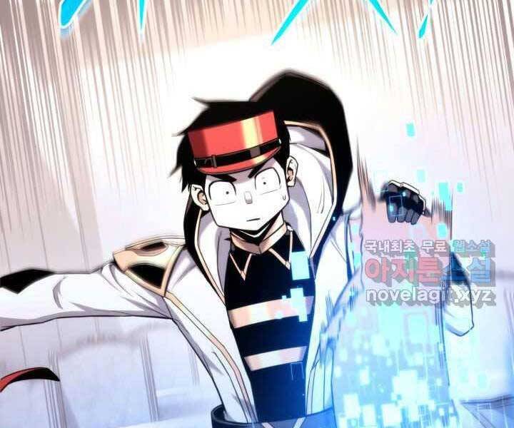 Sự Trở Lại Của Vị Thần Sức Mạnh: Chapter 71