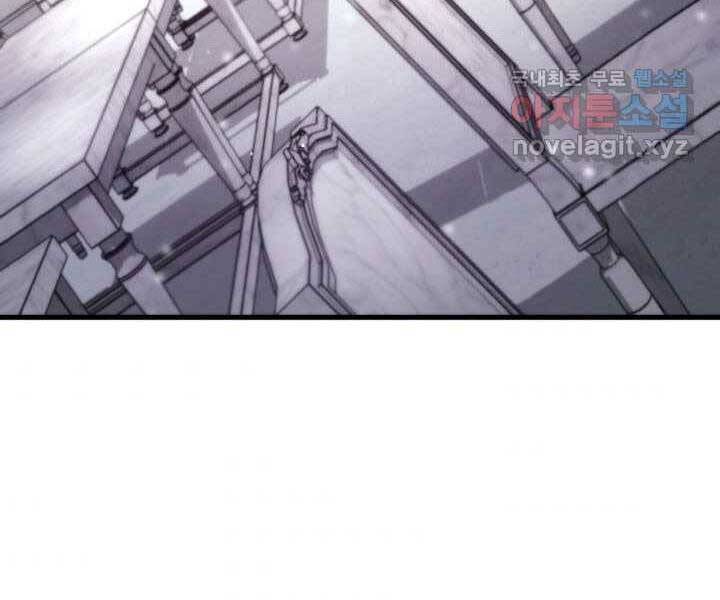 Sự Trở Lại Của Vị Thần Sức Mạnh: Chapter 71