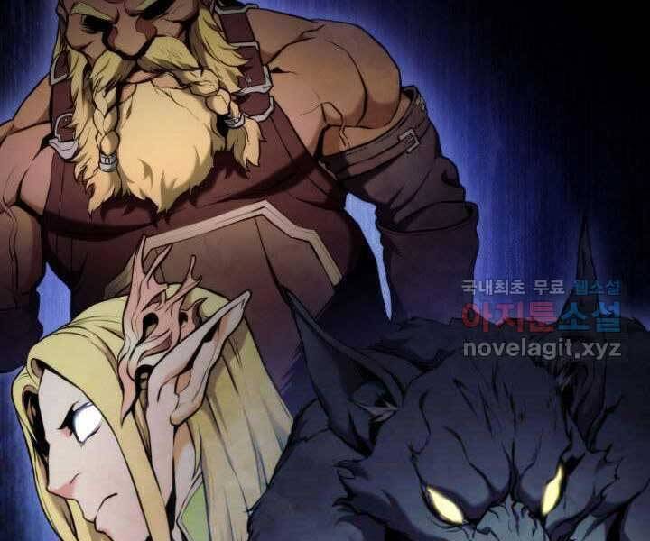 Sự Trở Lại Của Vị Thần Sức Mạnh: Chapter 71