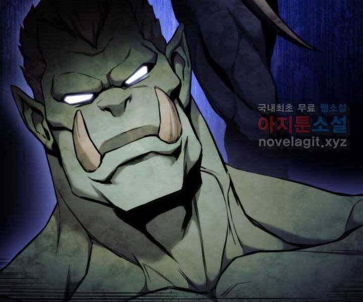Sự Trở Lại Của Vị Thần Sức Mạnh: Chapter 71