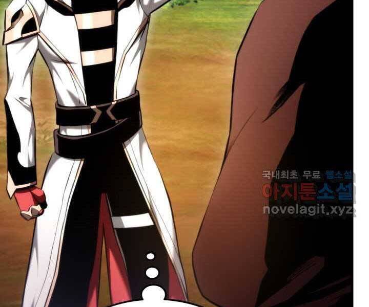 Sự Trở Lại Của Vị Thần Sức Mạnh: Chapter 71