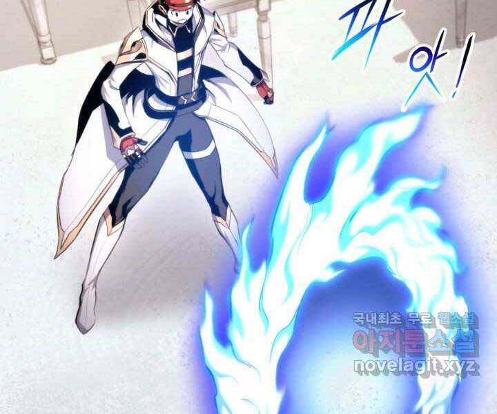 Sự Trở Lại Của Vị Thần Sức Mạnh: Chapter 71
