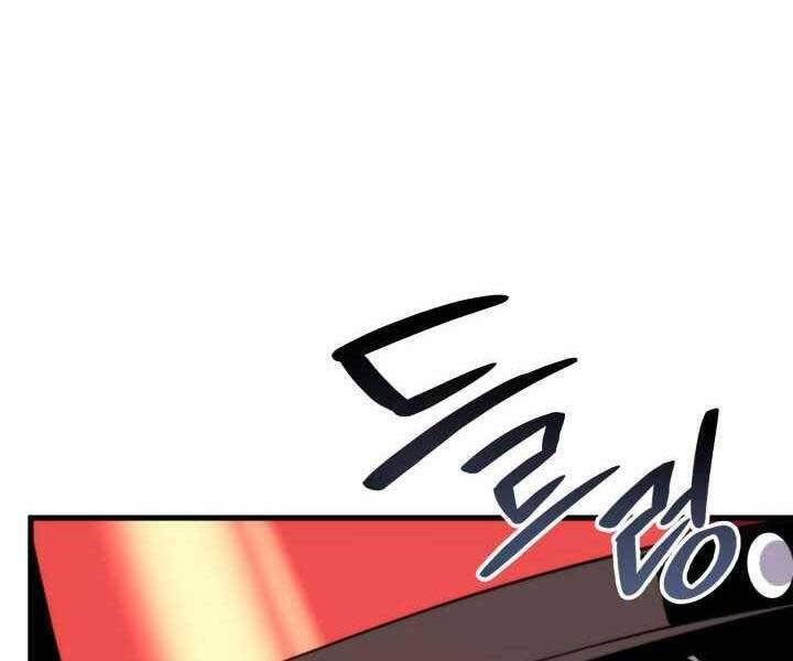 Sự Trở Lại Của Vị Thần Sức Mạnh: Chapter 71