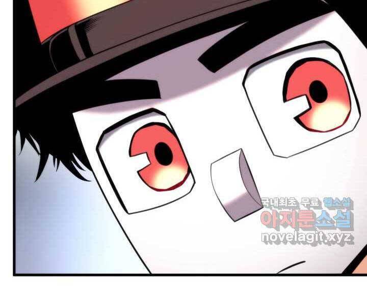 Sự Trở Lại Của Vị Thần Sức Mạnh: Chapter 71