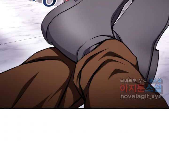 Sự Trở Lại Của Vị Thần Sức Mạnh: Chapter 71