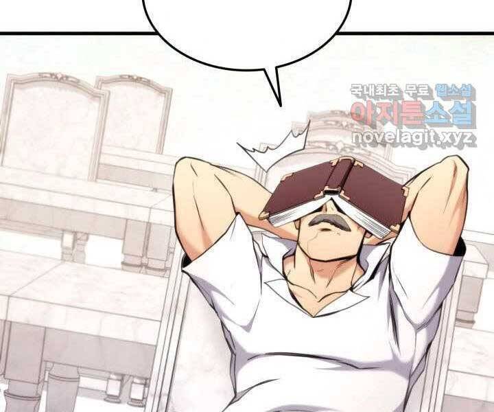 Sự Trở Lại Của Vị Thần Sức Mạnh: Chapter 71