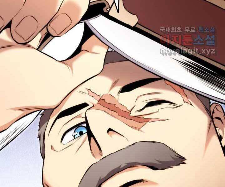 Sự Trở Lại Của Vị Thần Sức Mạnh: Chapter 71