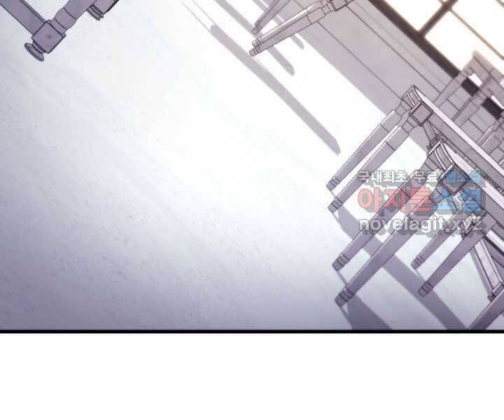 Sự Trở Lại Của Vị Thần Sức Mạnh: Chapter 71