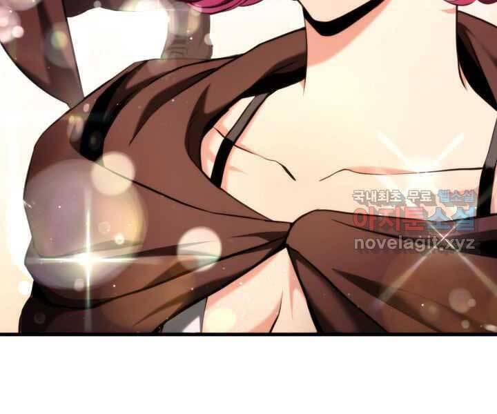 Sự Trở Lại Của Vị Thần Sức Mạnh: Chapter 71