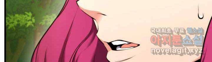 Sự Trở Lại Của Vị Thần Sức Mạnh: Chapter 71