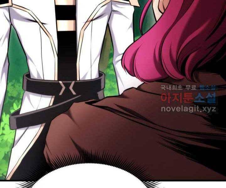 Sự Trở Lại Của Vị Thần Sức Mạnh: Chapter 71