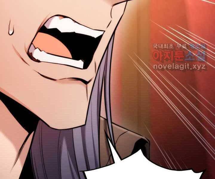 Sự Trở Lại Của Vị Thần Sức Mạnh: Chapter 71