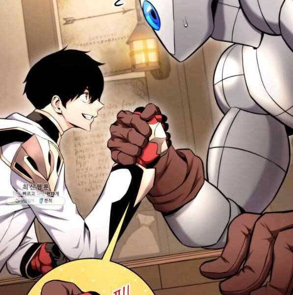 Sự Trở Lại Của Vị Thần Sức Mạnh: Chapter 72