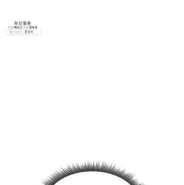 Sự Trở Lại Của Vị Thần Sức Mạnh: Chapter 72