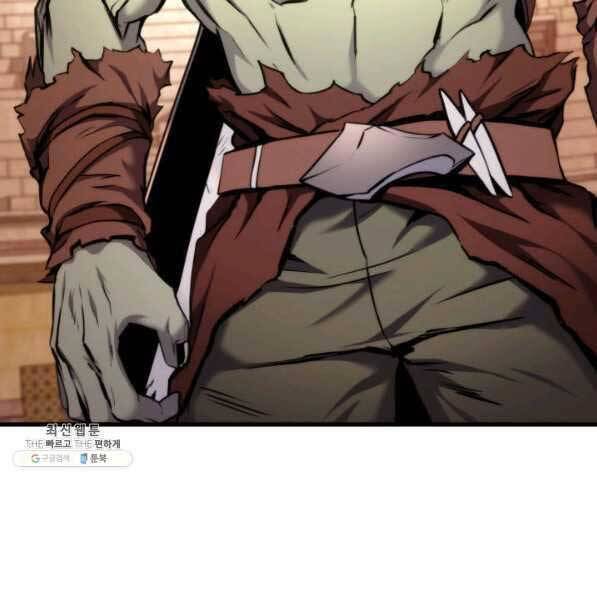 Sự Trở Lại Của Vị Thần Sức Mạnh: Chapter 72