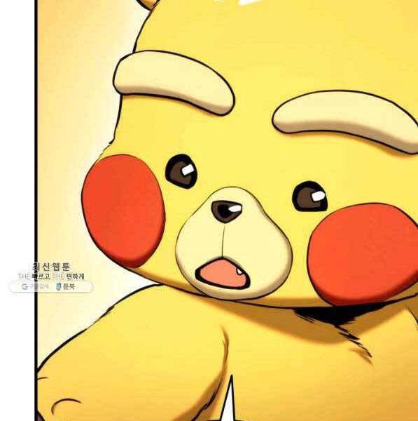Sự Trở Lại Của Vị Thần Sức Mạnh: Chapter 72