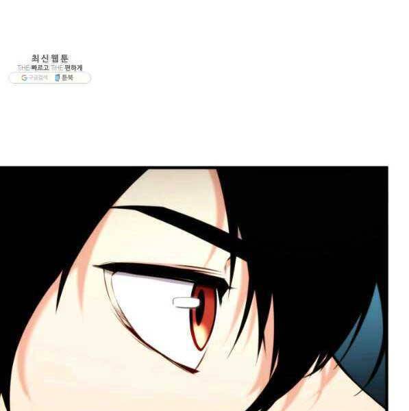 Sự Trở Lại Của Vị Thần Sức Mạnh: Chapter 72