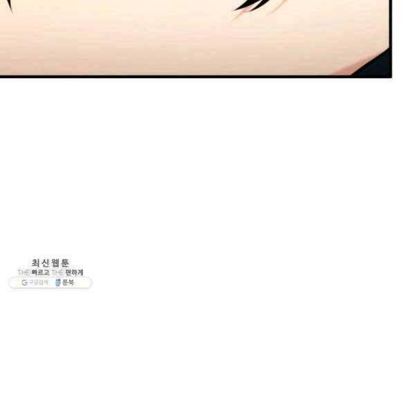 Sự Trở Lại Của Vị Thần Sức Mạnh: Chapter 72