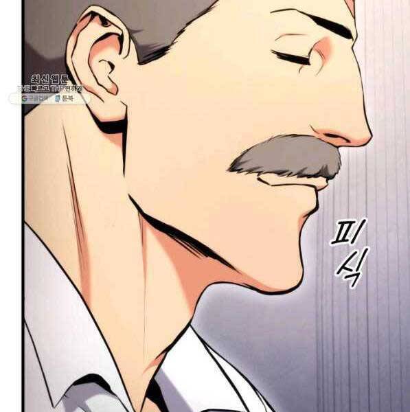 Sự Trở Lại Của Vị Thần Sức Mạnh: Chapter 72