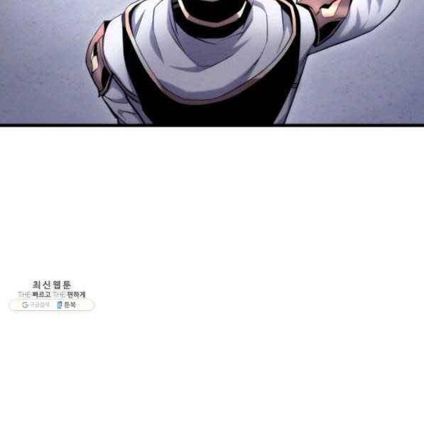 Sự Trở Lại Của Vị Thần Sức Mạnh: Chapter 72
