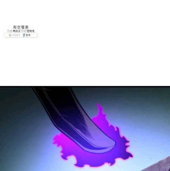 Sự Trở Lại Của Vị Thần Sức Mạnh: Chapter 72