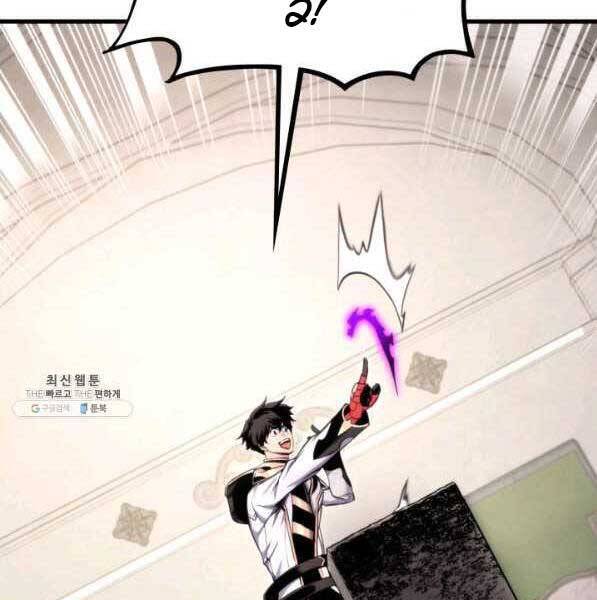 Sự Trở Lại Của Vị Thần Sức Mạnh: Chapter 72
