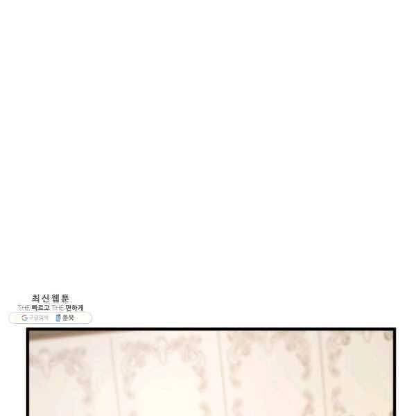 Sự Trở Lại Của Vị Thần Sức Mạnh: Chapter 72