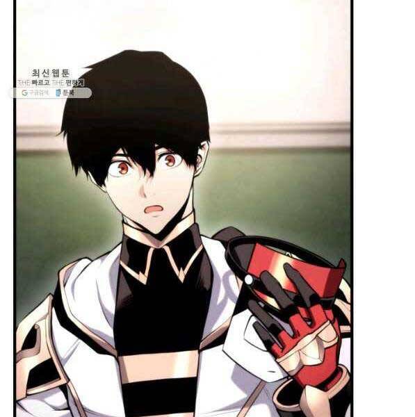 Sự Trở Lại Của Vị Thần Sức Mạnh: Chapter 72