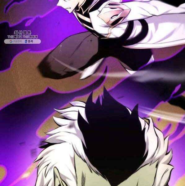 Sự Trở Lại Của Vị Thần Sức Mạnh: Chapter 73