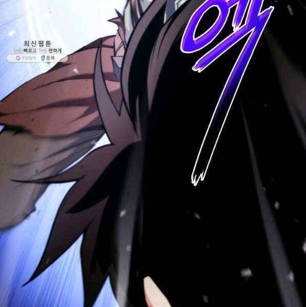 Sự Trở Lại Của Vị Thần Sức Mạnh: Chapter 73