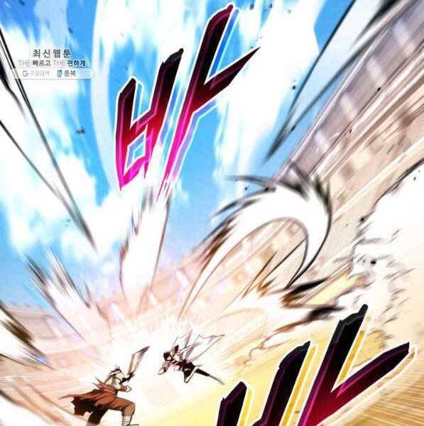 Sự Trở Lại Của Vị Thần Sức Mạnh: Chapter 73