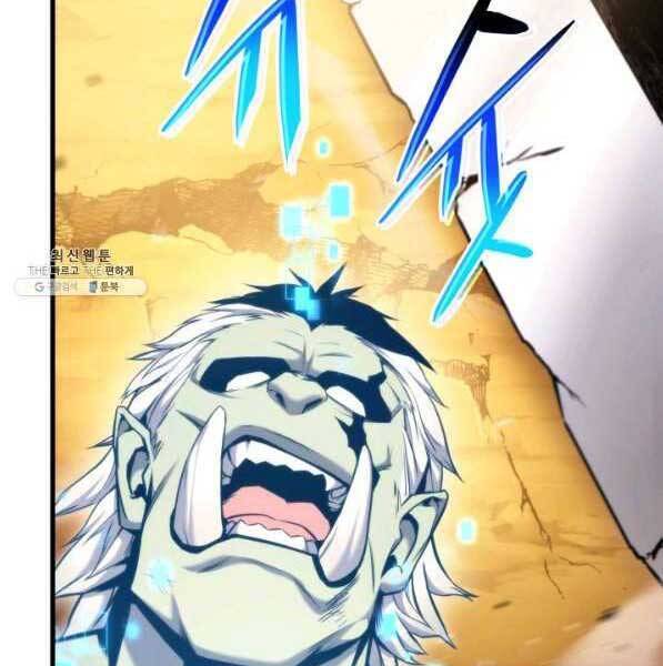 Sự Trở Lại Của Vị Thần Sức Mạnh: Chapter 73